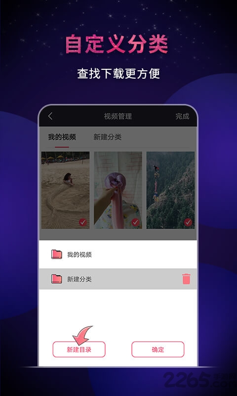 囧次元动漫