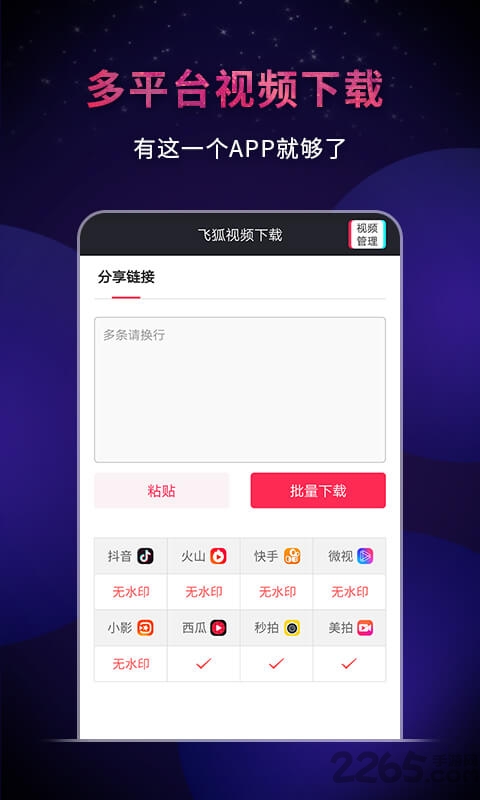 囧次元动漫