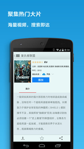 快看漫画免费软件
