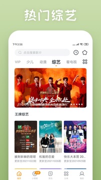 快看漫画官网免费