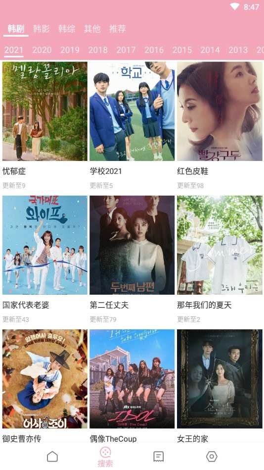 次元动漫城最新版