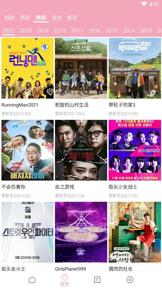 次元动漫城最新版