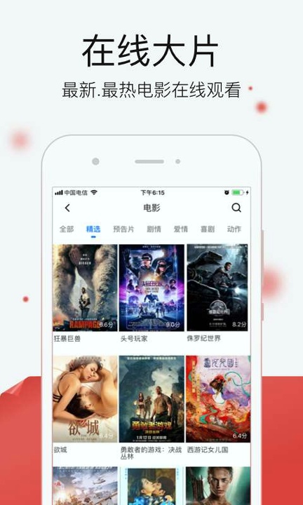 快看漫画app免费版苹果
