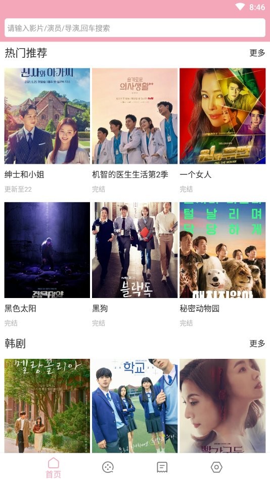 次元动漫城最新版