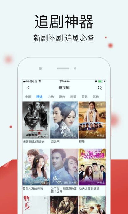 快看漫画app免费版苹果