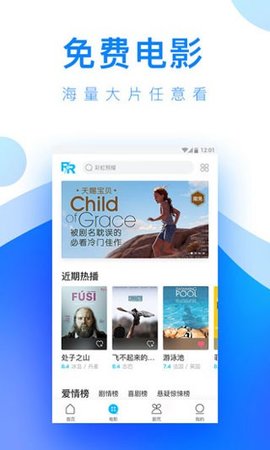 9次元动漫app