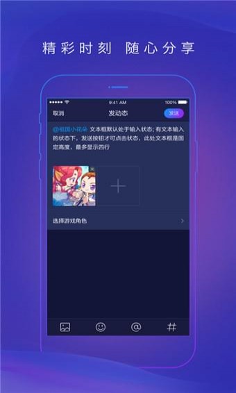 囧次元动漫app官网版