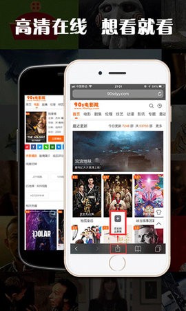 ios端动漫app