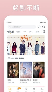 快看漫画官网免费
