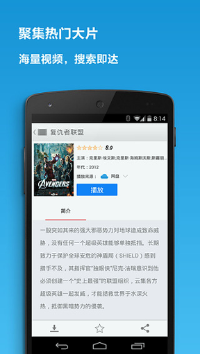 快看漫画app在线