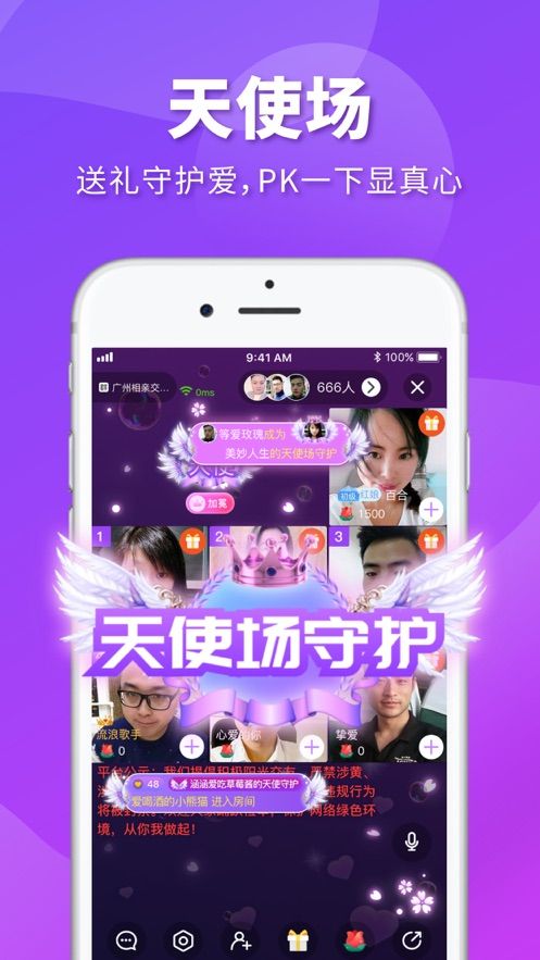 喵上动漫appios