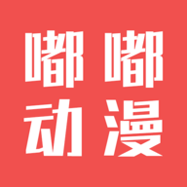 次元动漫app安装免费