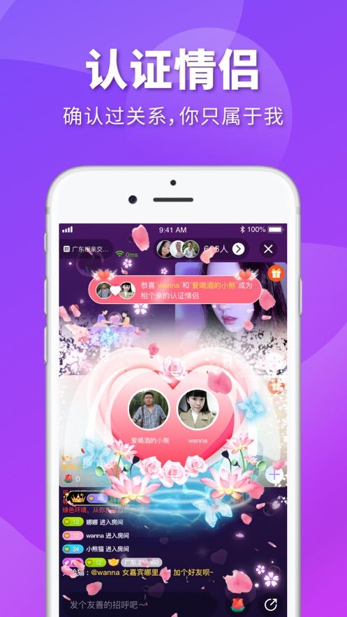 喵上动漫appios