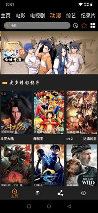 36漫画免费正版