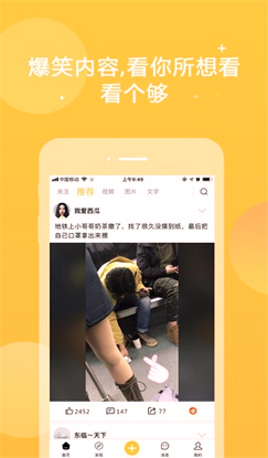 看二次元动漫软件