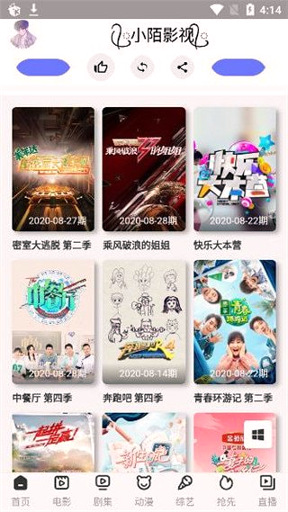 二次元动漫人物差差差软件