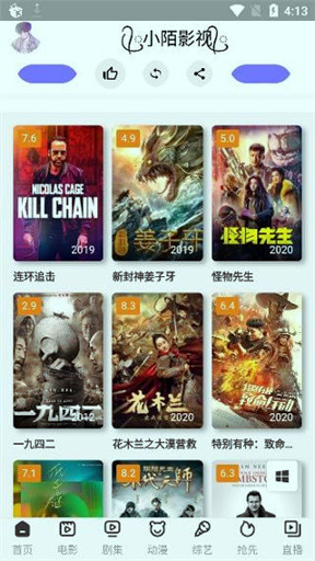 二次元动漫人物差差差软件