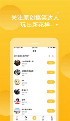 看二次元动漫软件