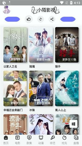 二次元动漫人物差差差软件