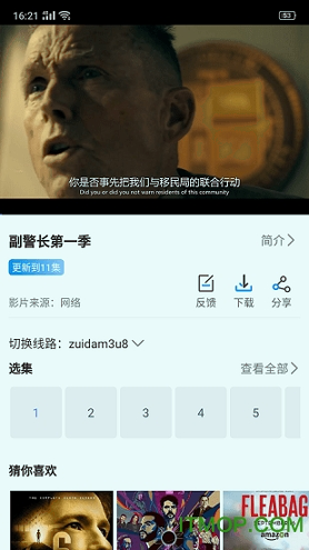囧次元动漫appios正版