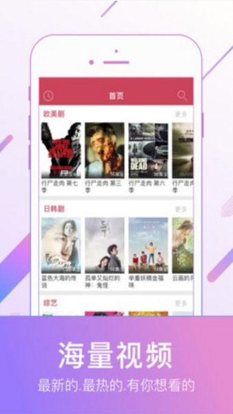 次元喵动漫手机版