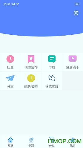 囧次元动漫appios正版