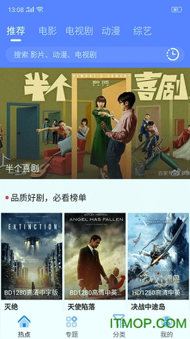 囧次元动漫appios正版