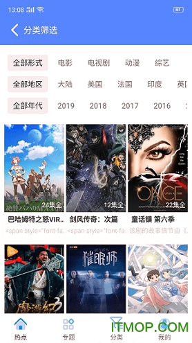 囧次元动漫appios正版