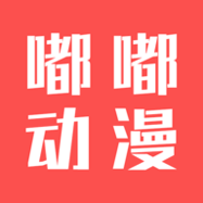 次元壁动漫app