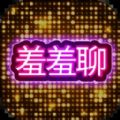 次元城动漫app安装