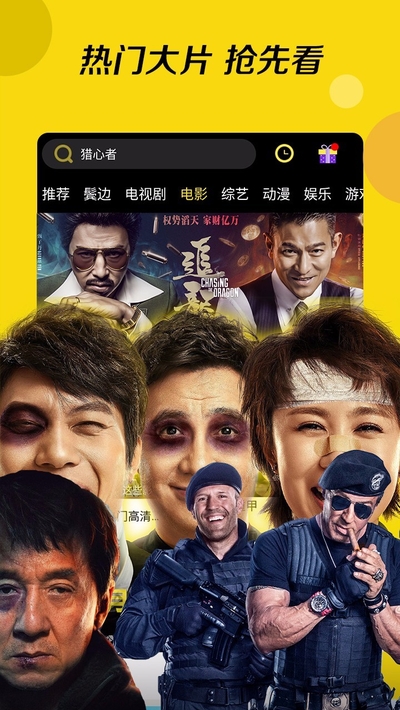樱花动漫官网正版安装