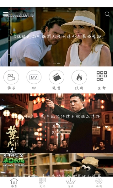 樱花动漫官网正版安装