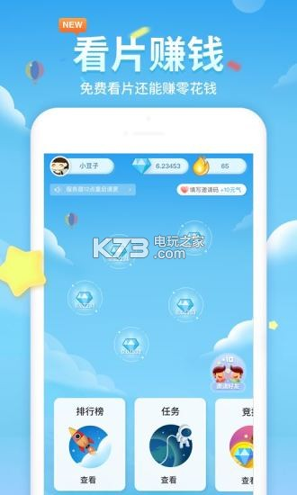36免费漫画软件