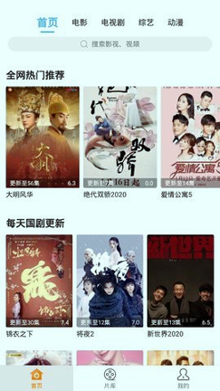 次元站影视