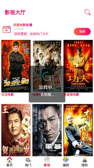 次元影视app官方苹果