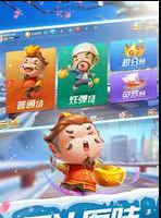 斗地主赢话费安卓版