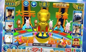 森林舞会2022手机官网版
