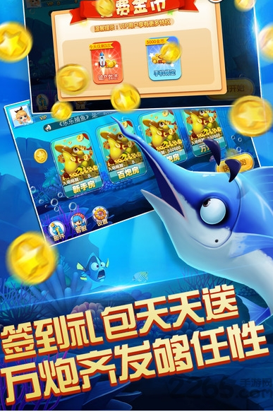 捕鱼一天赚100元