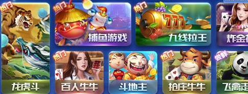 捕鱼100元10000炮
