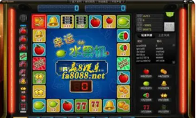 怀旧水果机单机版