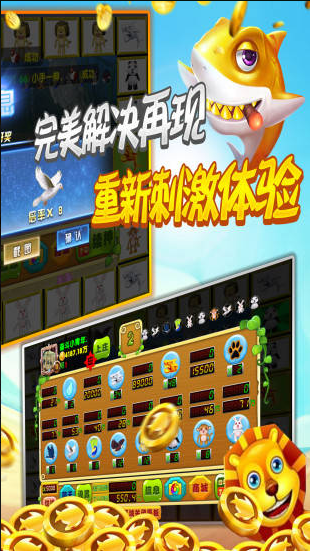 飞禽走兽最新版