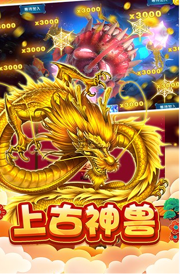 现金打鱼注册送9元