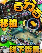 飞禽走兽官网版安装手机版