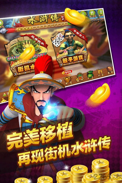 ios水果机单机版