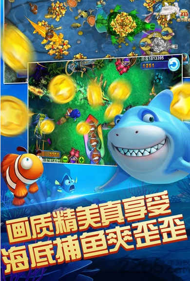 捕鱼一天赚100元