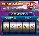 苹果水果机单机版