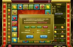 水果机免费单机版ios