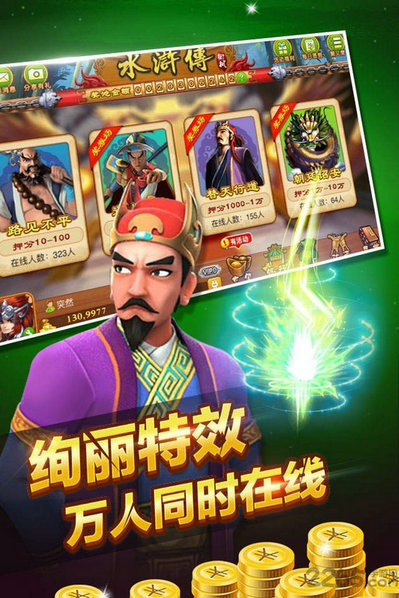 ios水果机单机版