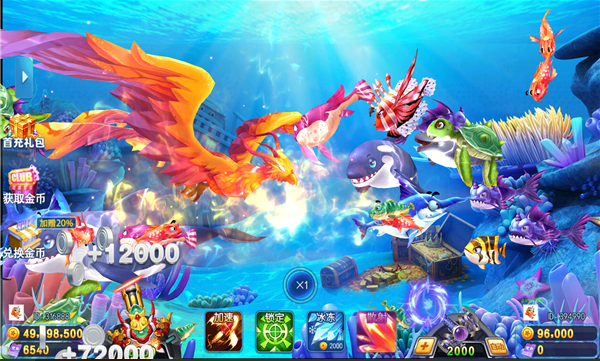 水浒传电玩城app