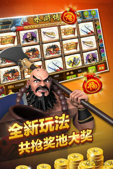 ios水果机单机版